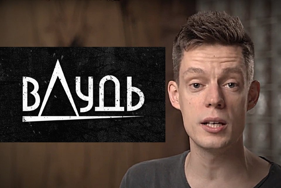 Юрий Дудь 2021