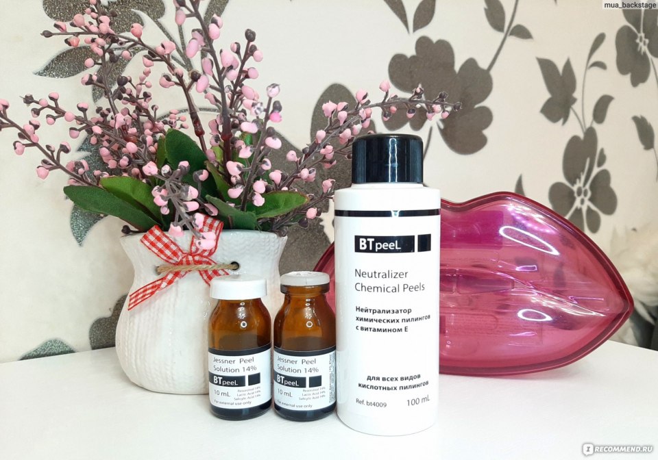 Пилинг Джесснера 14% btpeel