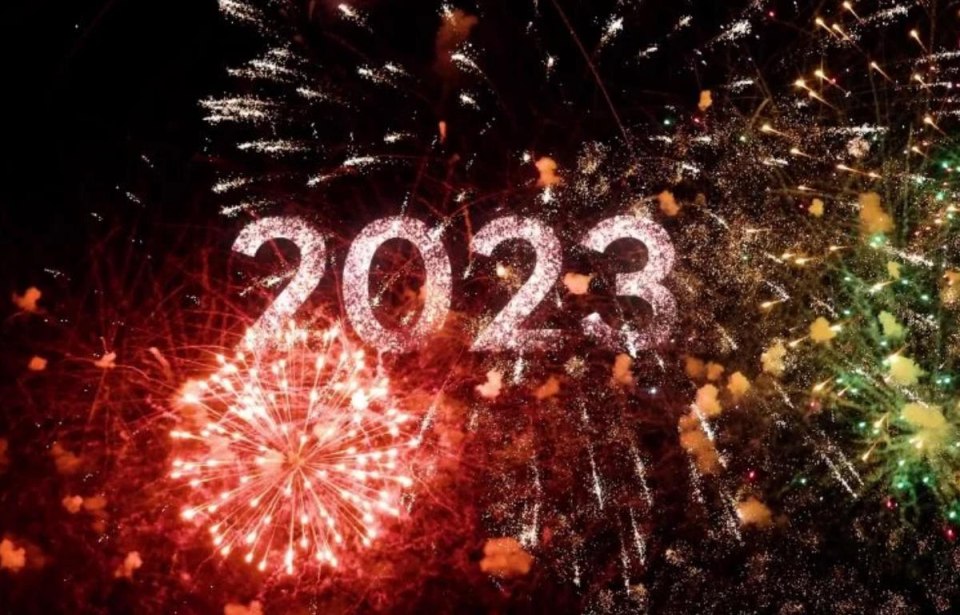 Новогодние картинки 2023 года