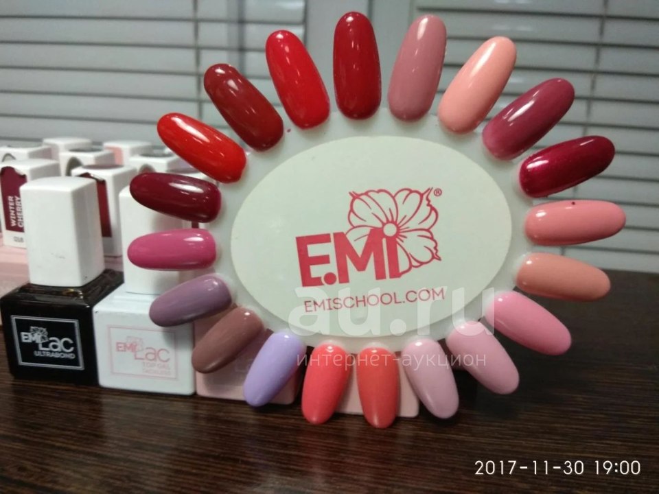 EMI Lac палитра