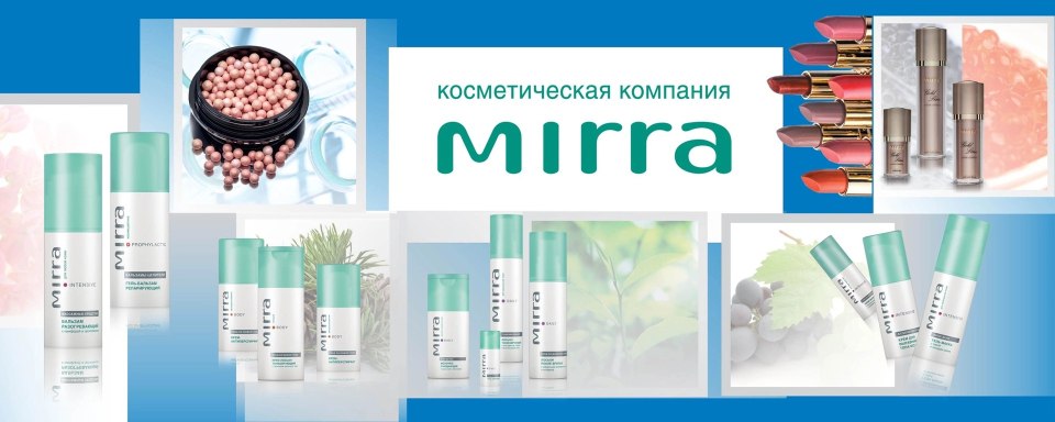 Мирра набор сияние молодости