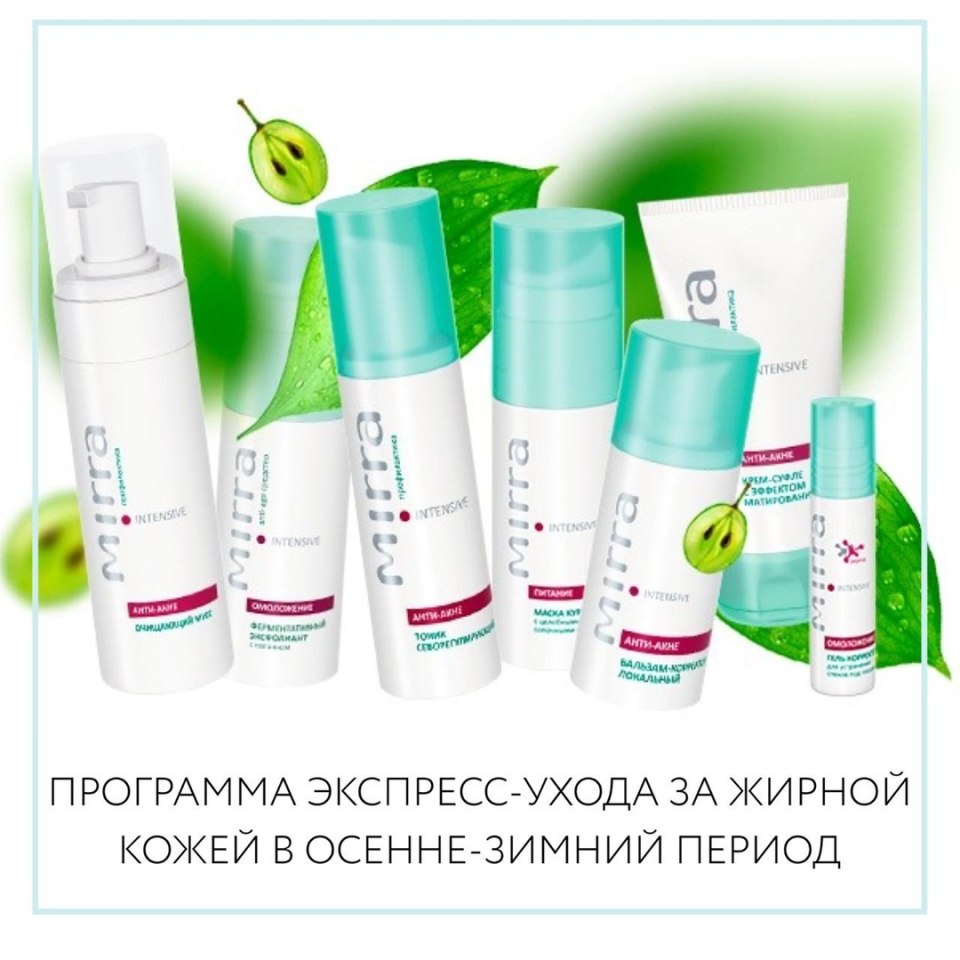 Продукция Мирра