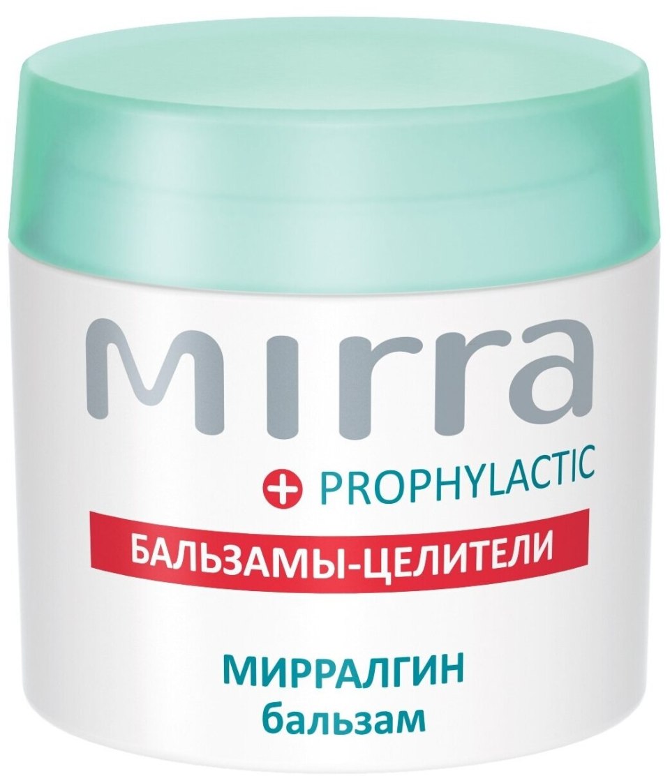Ночная увлажняющая маска Мирра