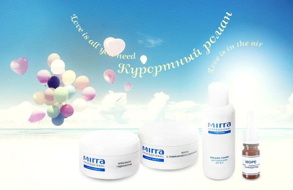 Обложка Мирра косметика