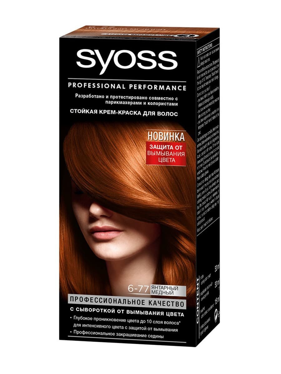 Краска Syoss 6/6