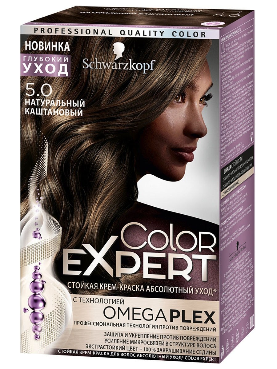 Краска шварцкопф Color Expert русый