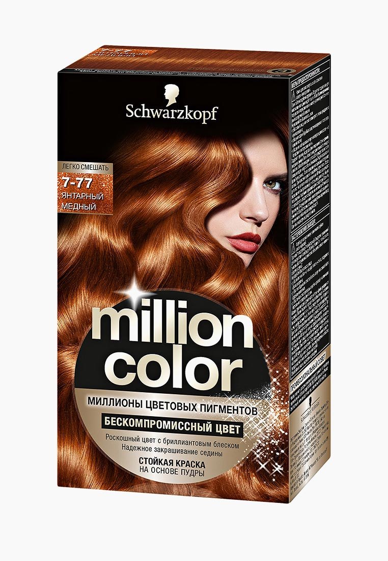 Краска для волос Schwarzkopf million Color