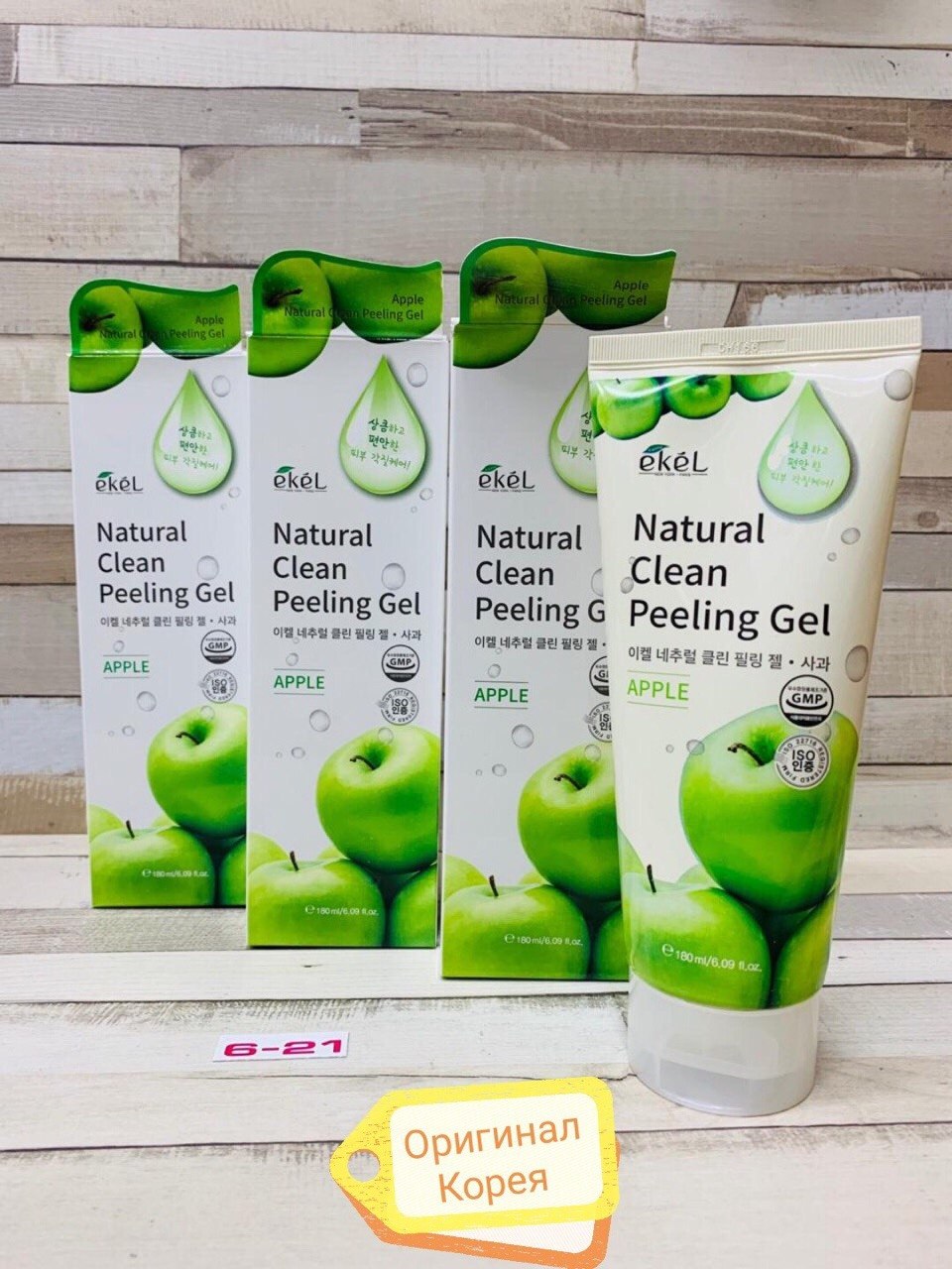 Apple natural clean peeling Gel 180 ml
