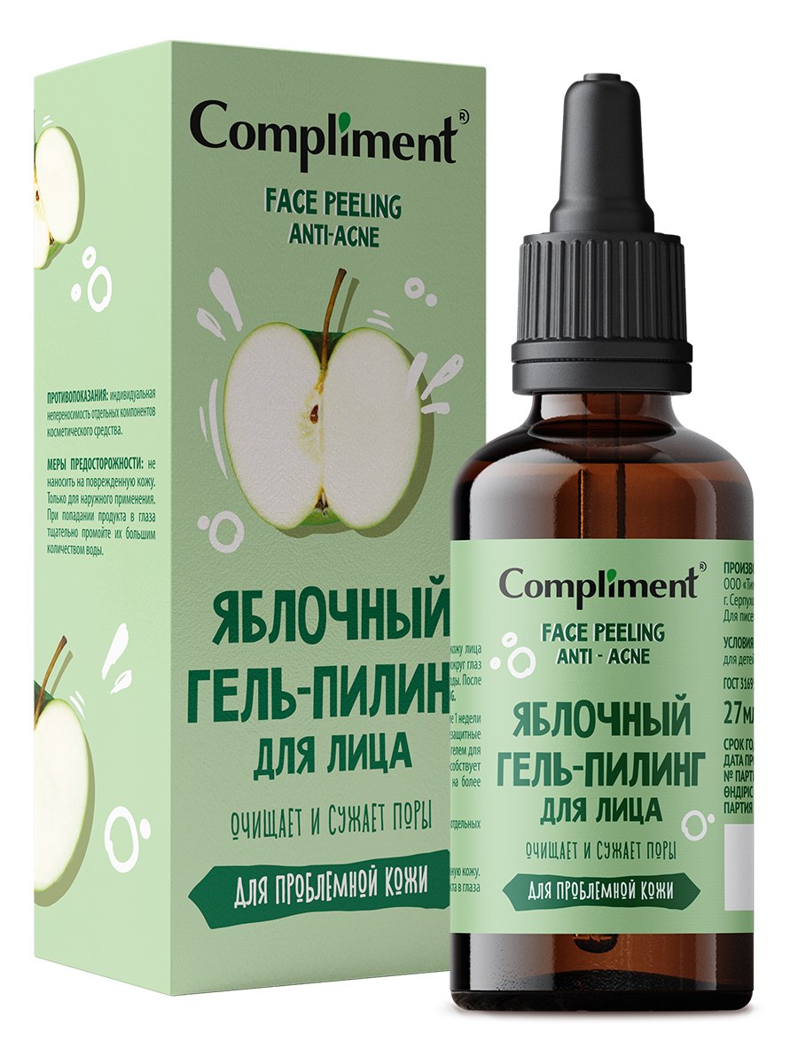 Пилинг комплимент