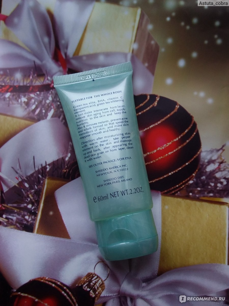 Гель-скатка Shiseido Green Tea