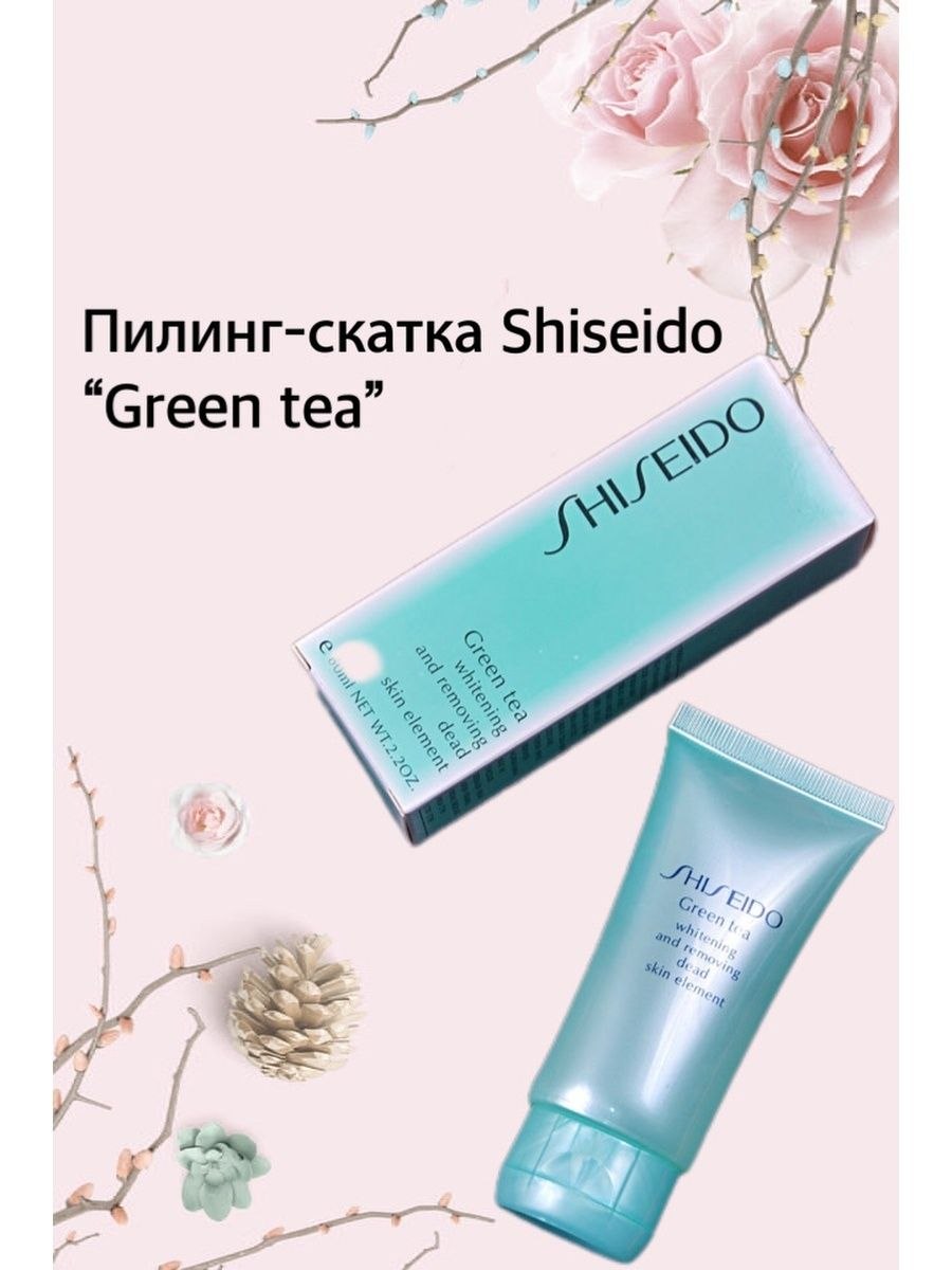 Пилинг скатка от фражур