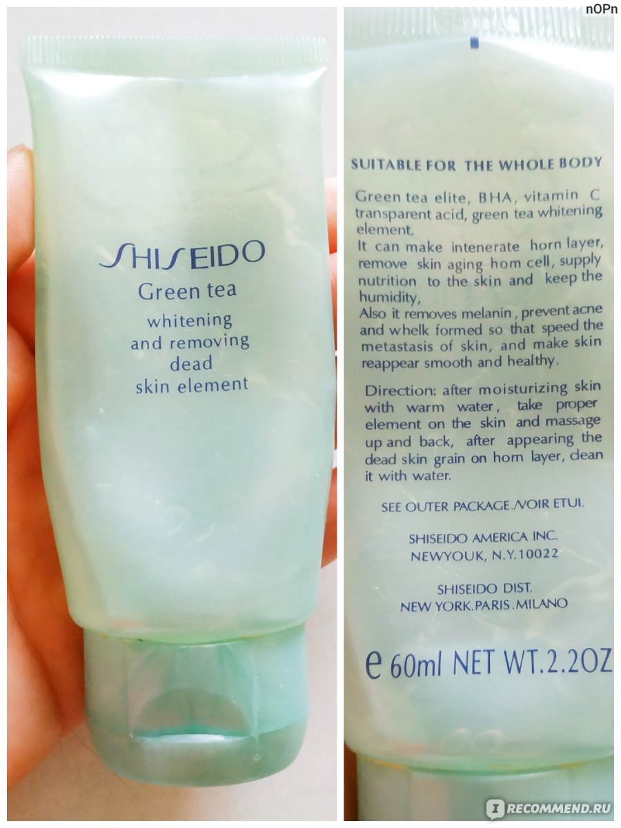 Гель-пилинг для лица Shiseido Green Tea 60ml