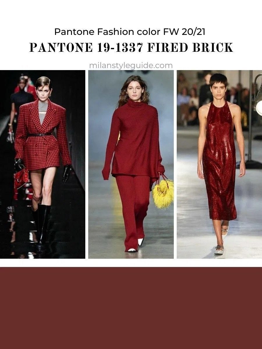 Pantone мода 2021