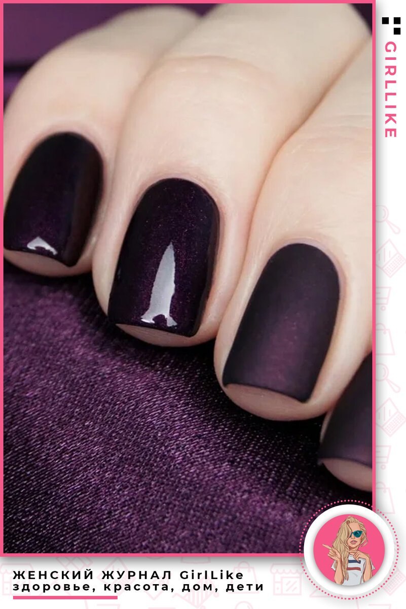 Матовые темные ногти короткие