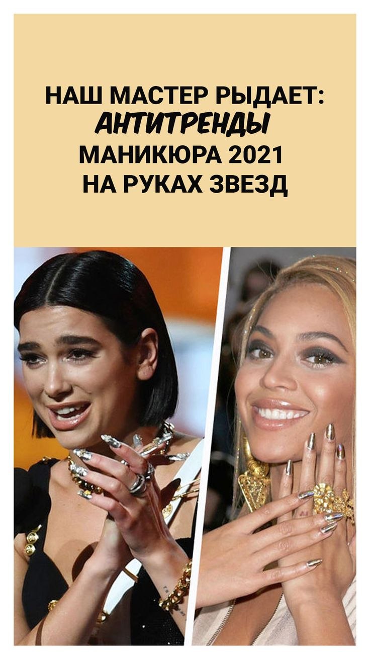 Любимый цвет Кардашьян ногти
