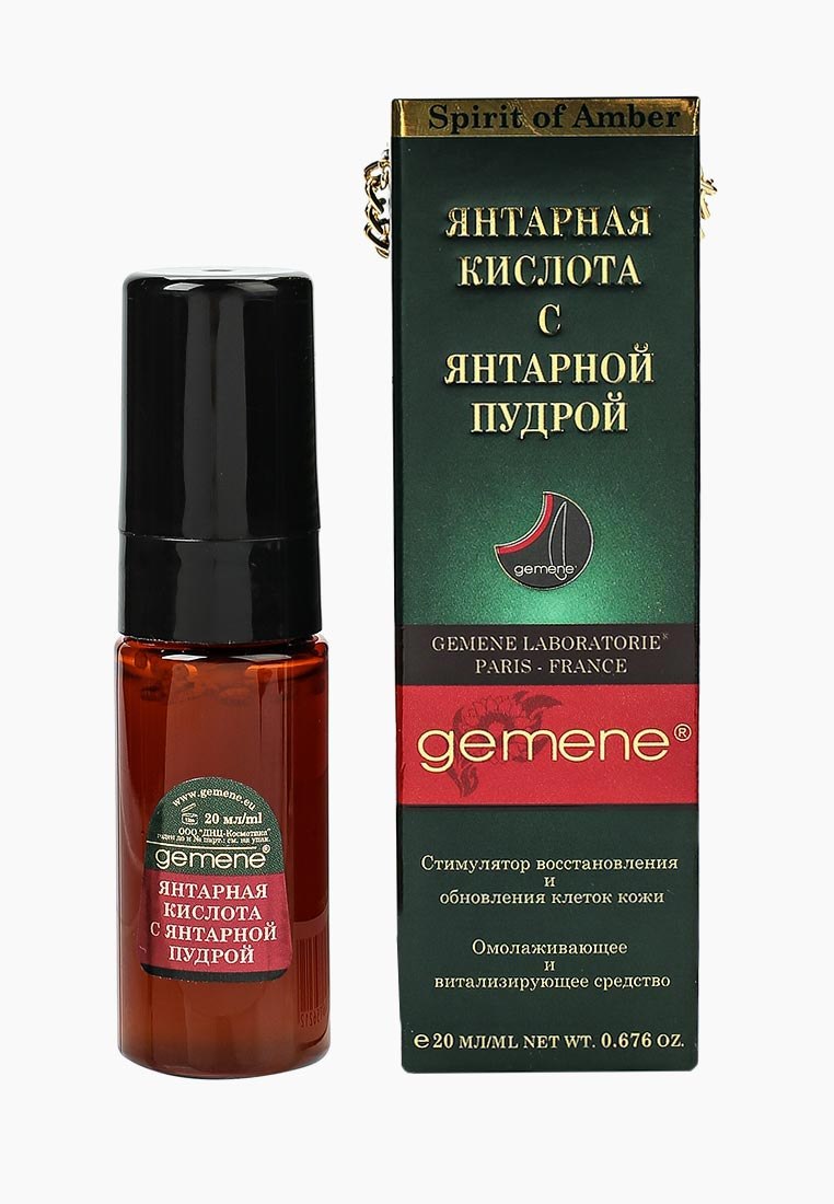 Янтарная кислота с янтарной пудрой, 20 мл помпа, Gemene