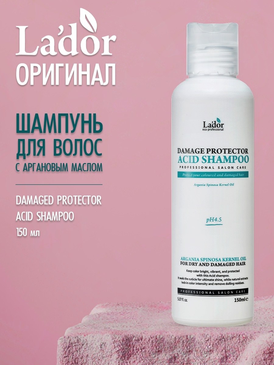 Lador acid Shampoo