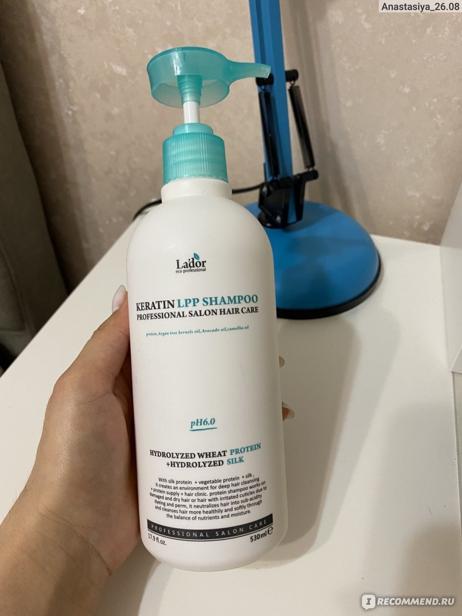 Шампунь la'dor Keratin lpp Shampoo PH6.0