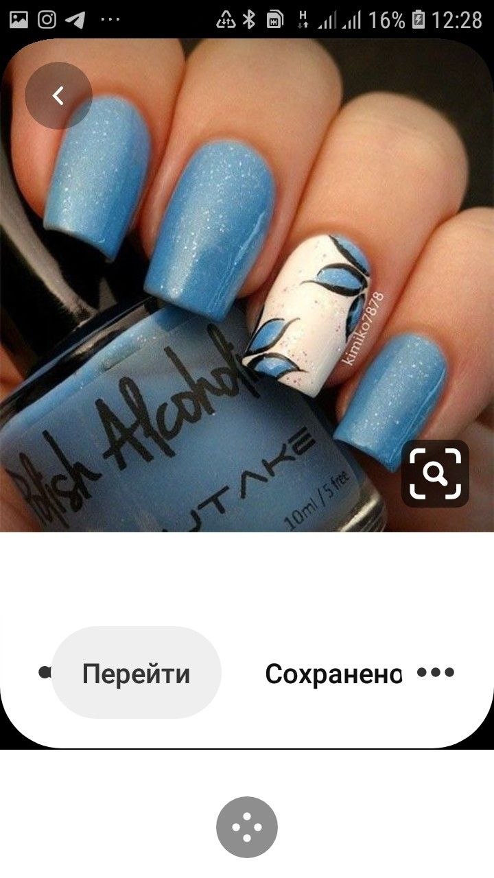 Осенний маникюр голубой цвет