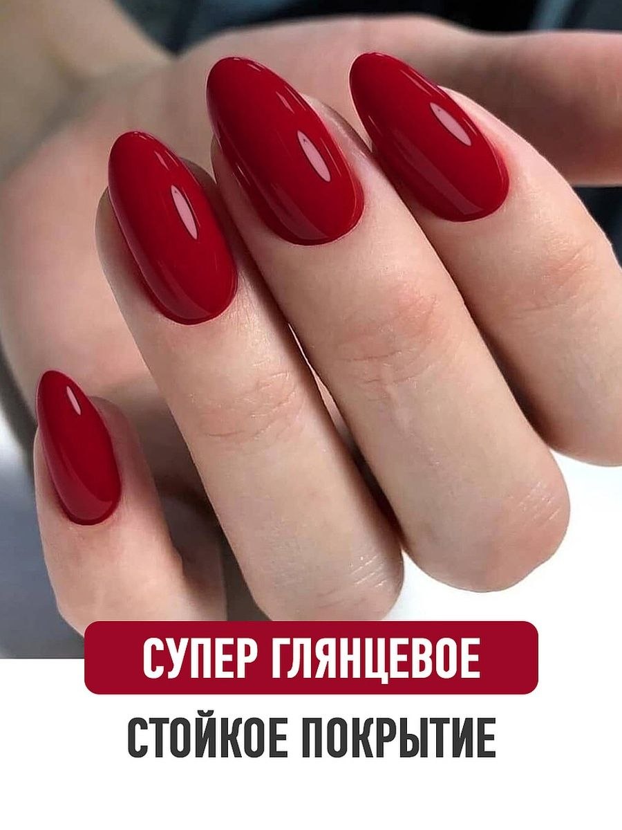 Красный маникюр