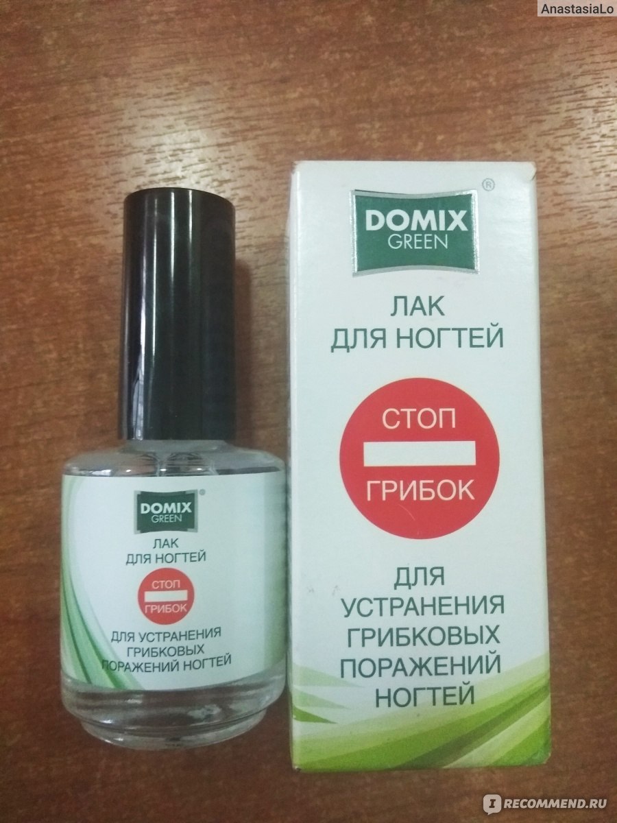 Домикс Грин лак для ногтей