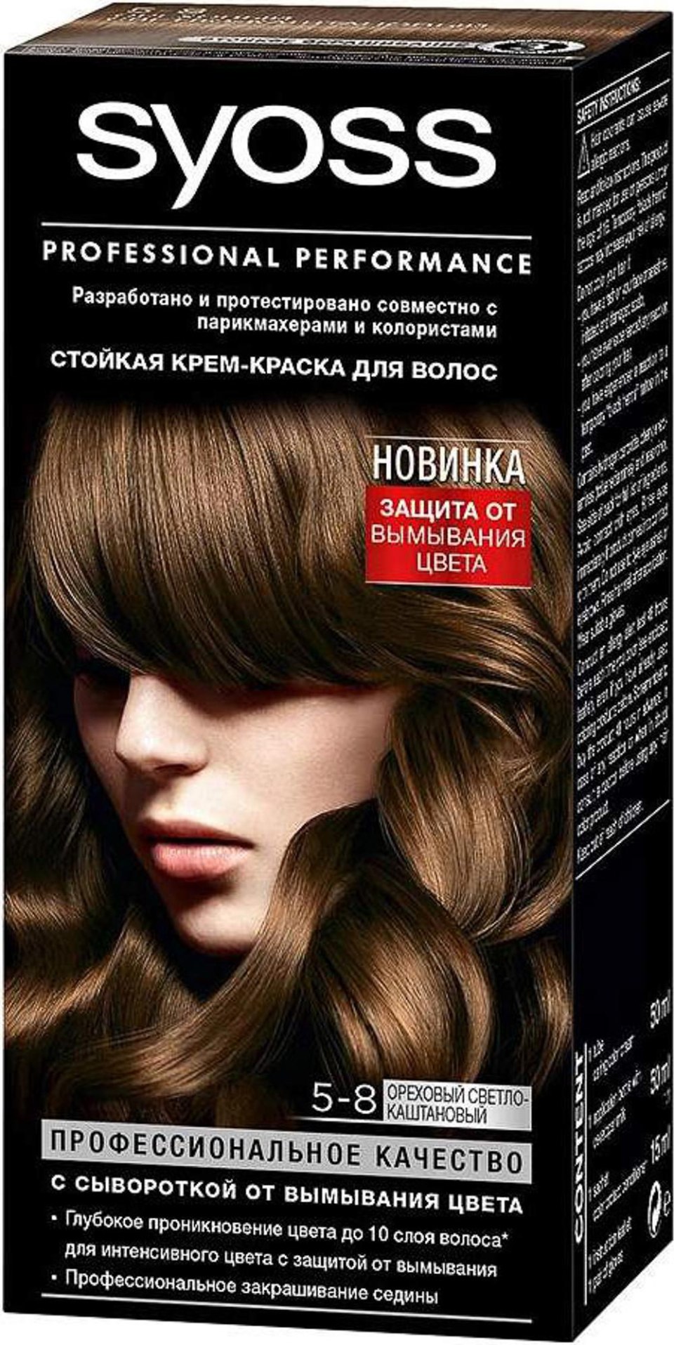 Сьес краска Ореховый каштановый