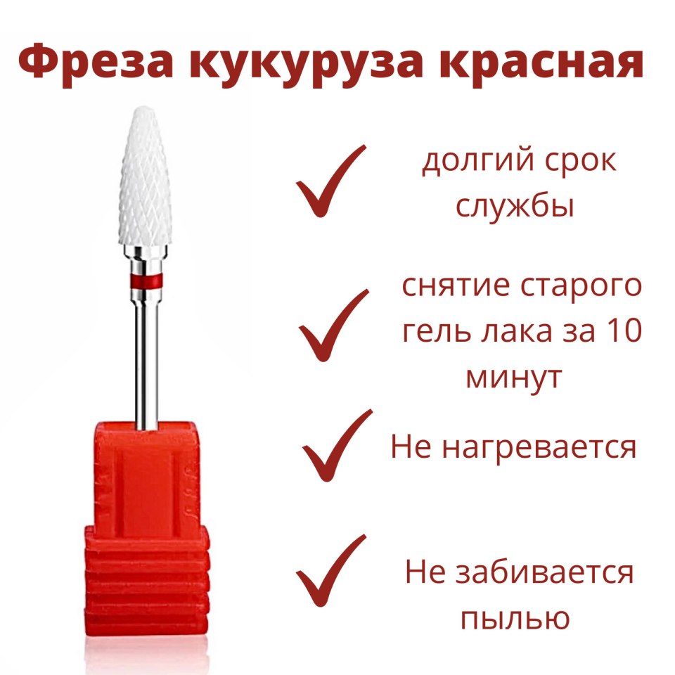 Цвета фрез для аппаратного маникюра по жесткости
