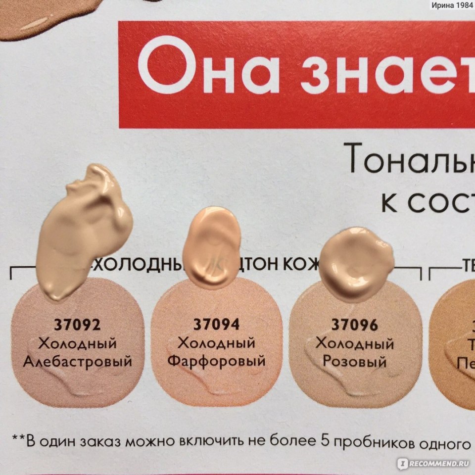 Настя Жидкова альбинос