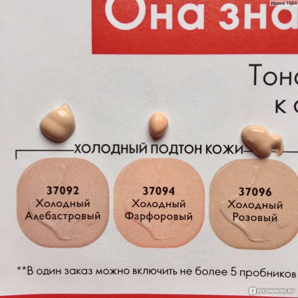 Ола Рудницка альбинос