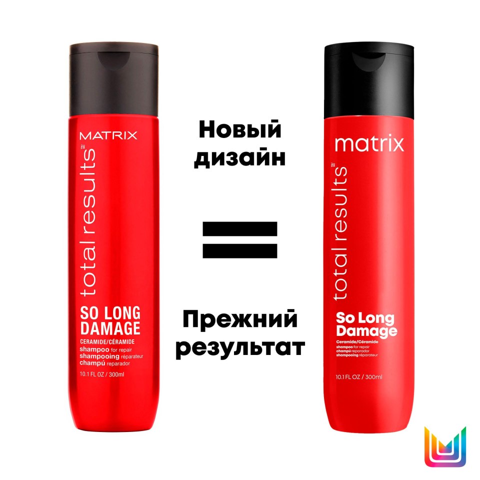 Matrix шампунь с керамидами, total Results so long Damage, 300 мл