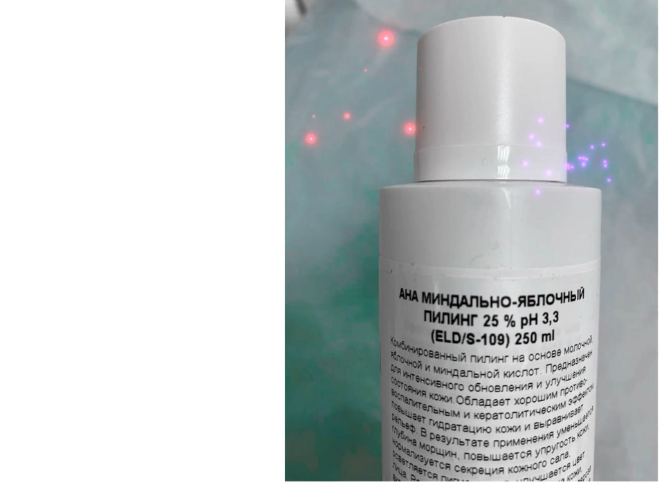 Миндально яблочный пилинг Eldan