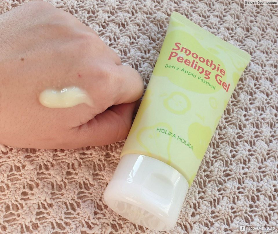 Holika пилинг скатка