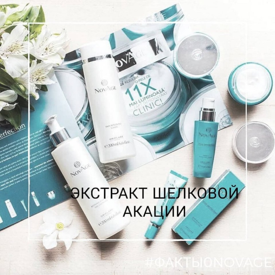 Уходовая косметика для лица Орифлэйм