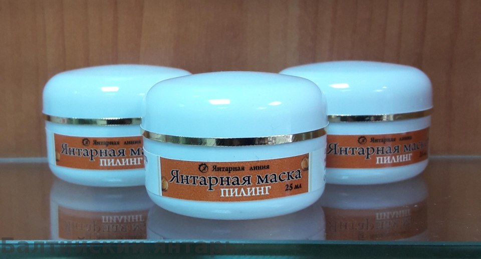 Янтарный пилинг для лица