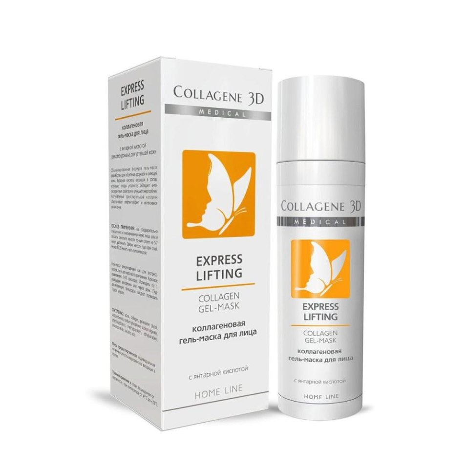 Medical Collagene 3d гель-контур для глаз с янтарной кислотой Eye Contour Gel