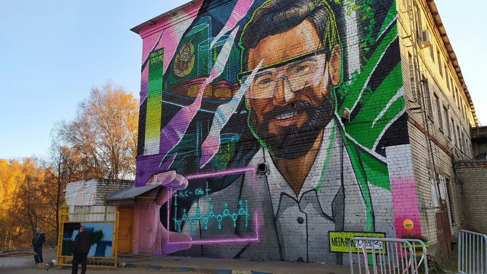 Гагарин мурал Одинцово
