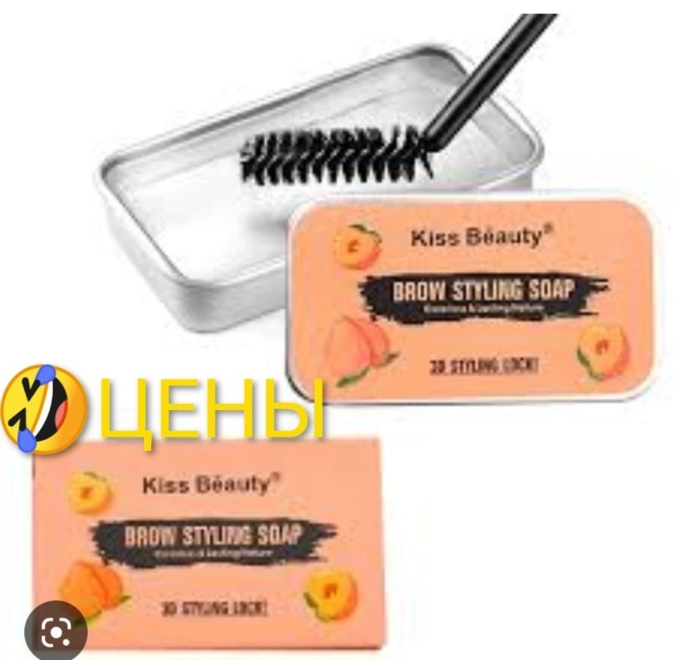 Kiss Beauty мыло для укладки бровей 3d Eyebrow styling Soap персик