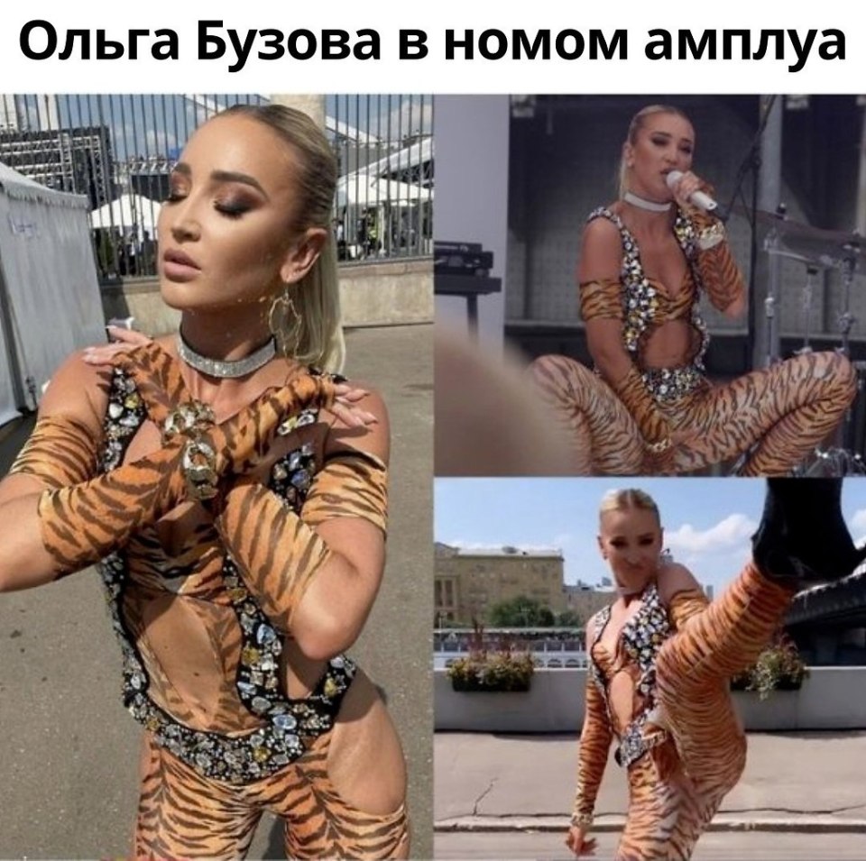 Ольга Бузова фото
