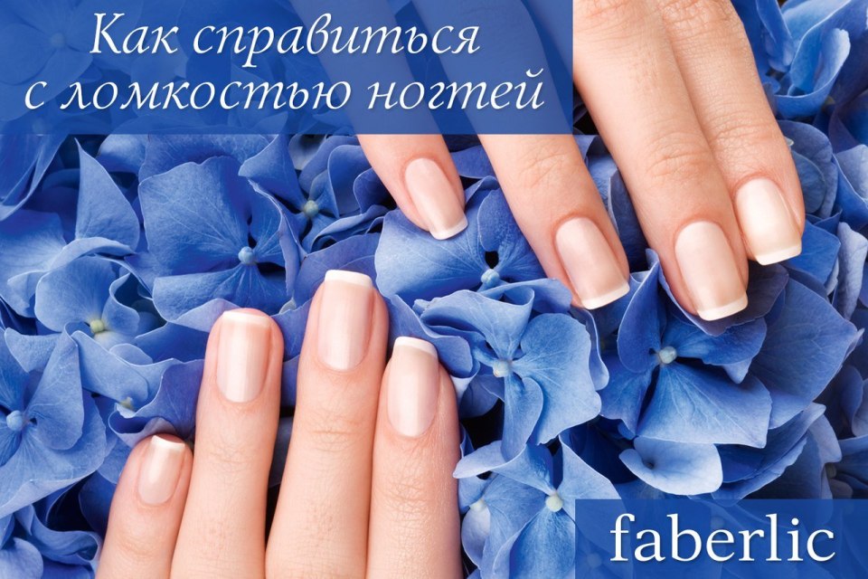 Европейский необрезной маникюр