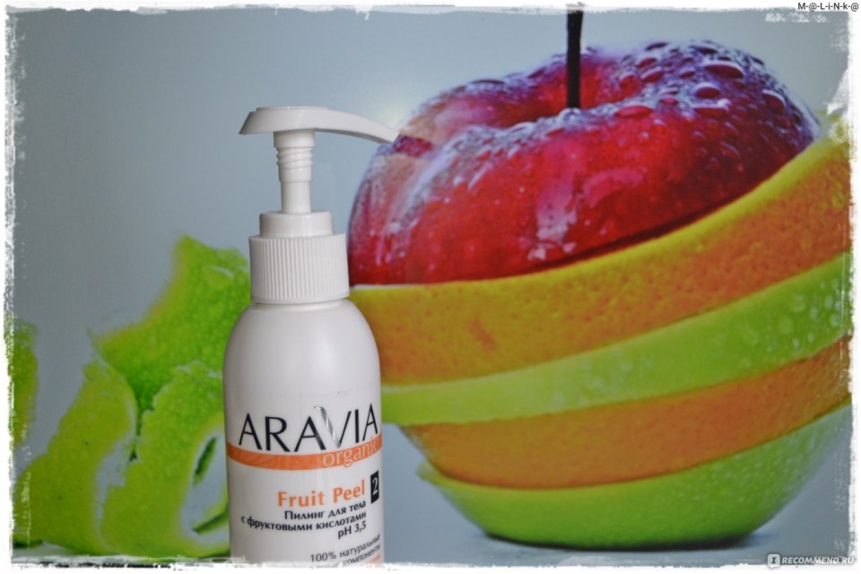 Aravia Organic Fruit Peel