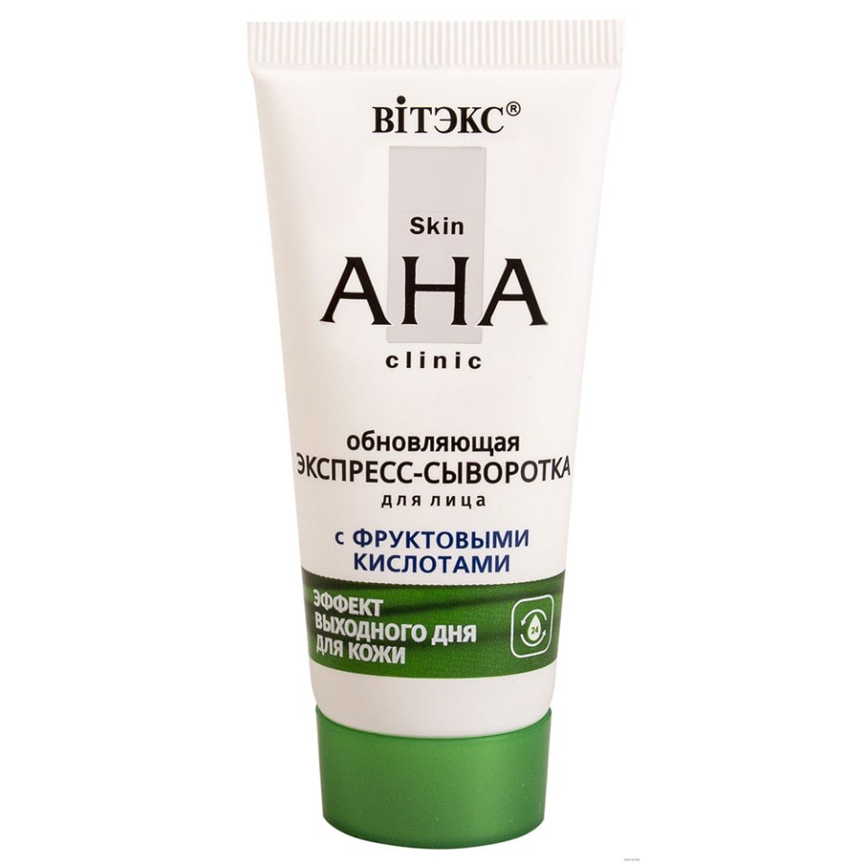 Белорусская косметика Aha крем
