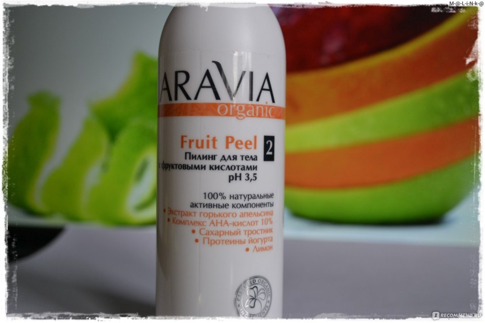 Aravia Fruit Peel
