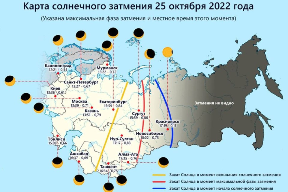 Солнечные электростанции в России на карте