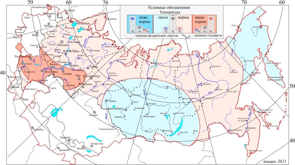 Погодная карта России