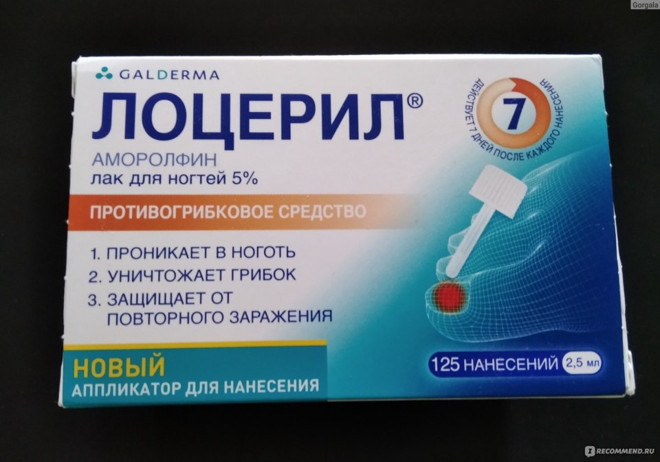 Лоцерил таблетки