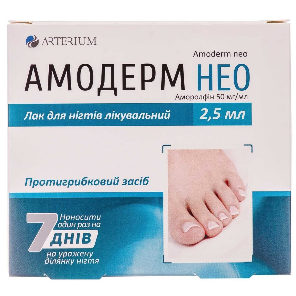 Лак для ногтей Амодерм Нео