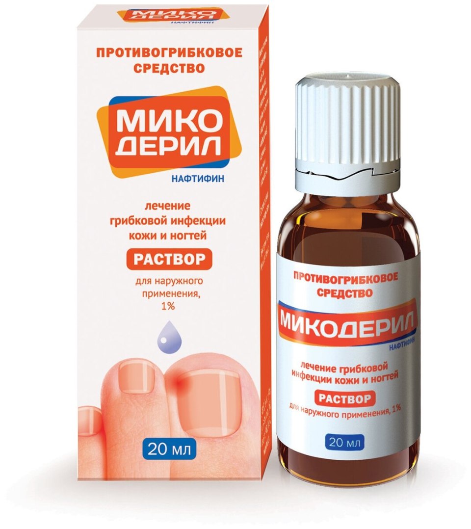 Микодерил р-р 1% фл-кап 20мл