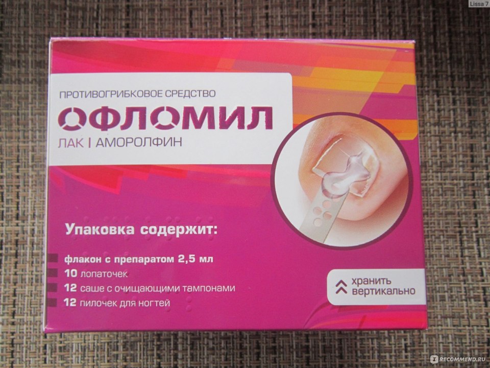 Офломил лак 2.5мл