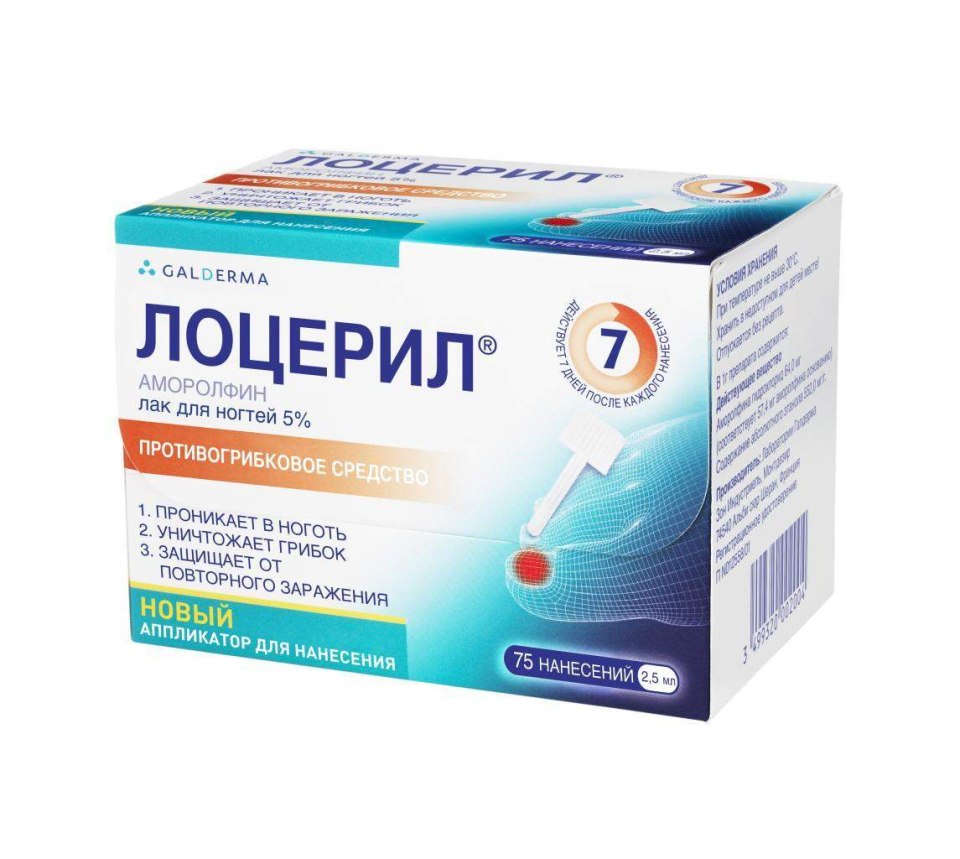 Лоцерил лак д/ногтей 5% 5мл
