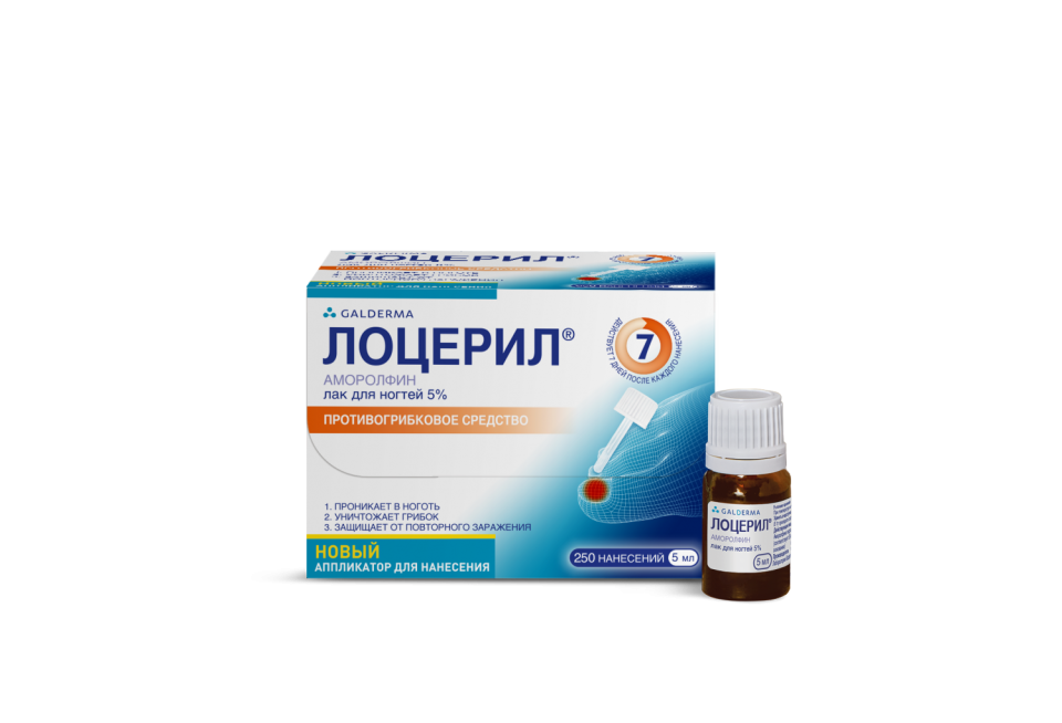 Аморолфин лак